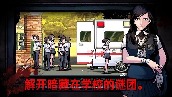 暗黑高校6