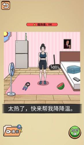 全民剧本大师去除广告版本图片2