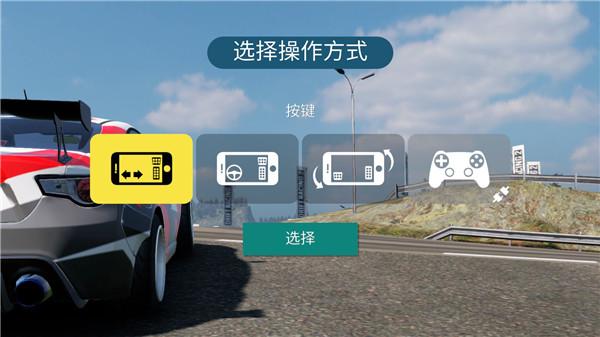 CarX漂移赛车2图片5