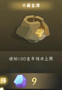 奇异大陆4