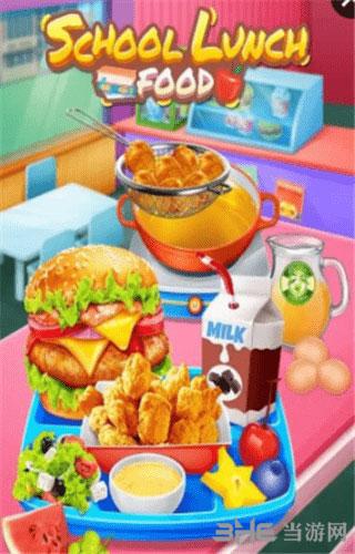 学校午餐厅无限金币版 (Lunch Food)安卓破解版v1.1截图0