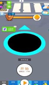 贪吃怪进化截图2
