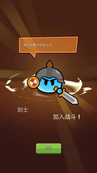 史莱姆村无限金币版 (Slime Village)手机版v0.3.0截图1