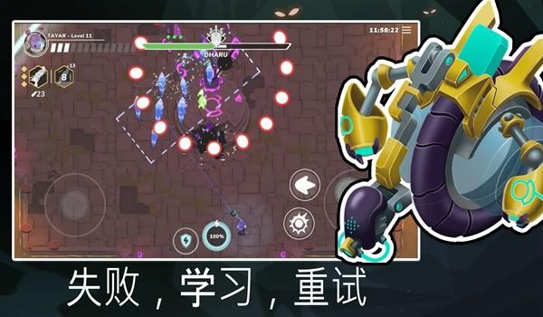 超能机器人Bibots 安卓免费版v0.91截图0