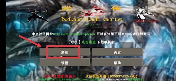 生存战争2武侠版图片2