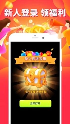 拯救小公主红包版 最新安卓版v1.0.3截图0