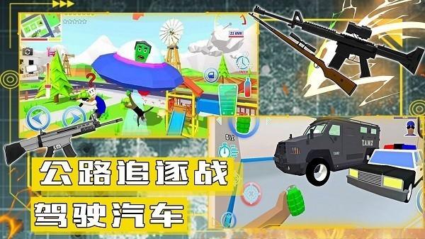 沙盒模拟城市战争 最新版v1.0截图1