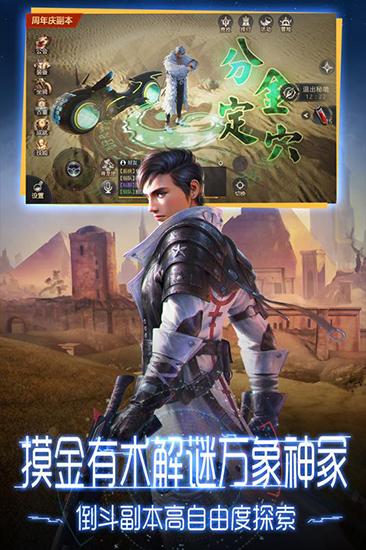 鬼语迷城gm版 v5.46.311.504.1截图2