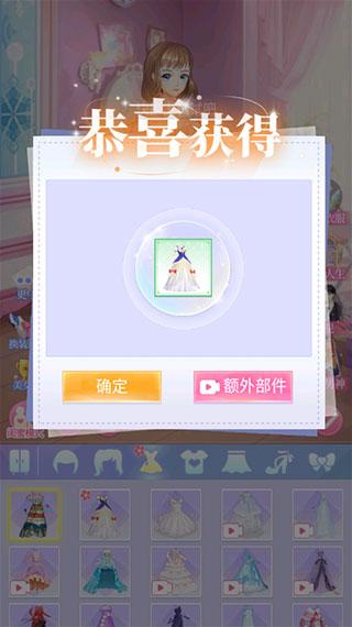 闪恋日记4
