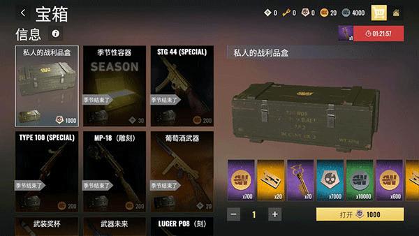 战争幽灵二战射击图片9