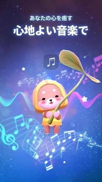星光庭院截图2
