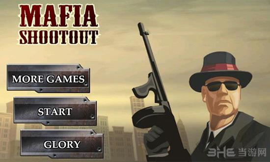 黑手党枪战 (Mafia Game - Mafia Shootout)安卓版v1.5.0截图0