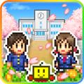 口袋学院物语3 安卓版v1.2.4