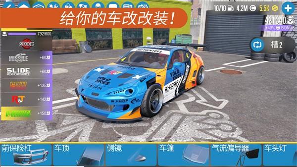 CarX漂移赛车2最新官方版 (CarX Drift Racing 2)2023安卓版v1.26.1截图3