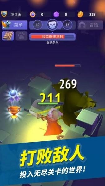 疯狂战斗家 手机版v1.0.4截图0