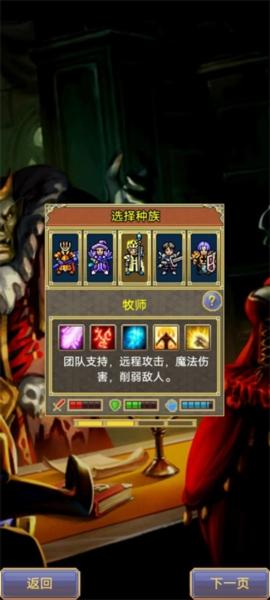 战矛在线8