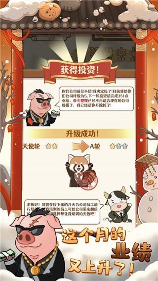 2048内卷 安卓版v1.3.13截图3