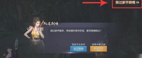 鬼语迷城7