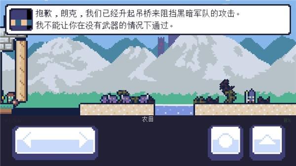 重生大冒险 手机版v1.9.7截图1
