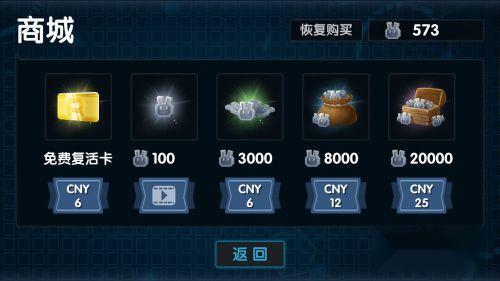 渣兔三秒钟7