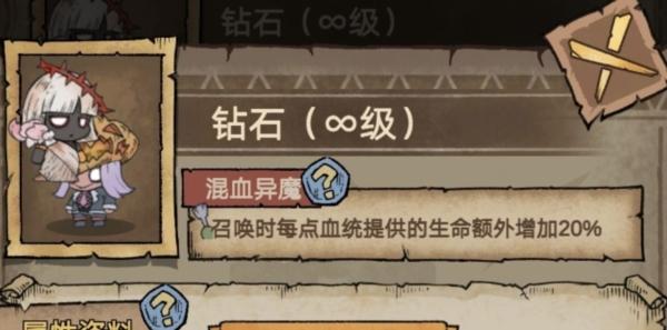 怪兽星球2图片14