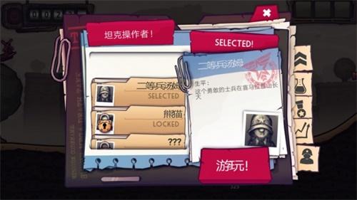 极速逃亡3汉化版 安卓版v1.0截图2