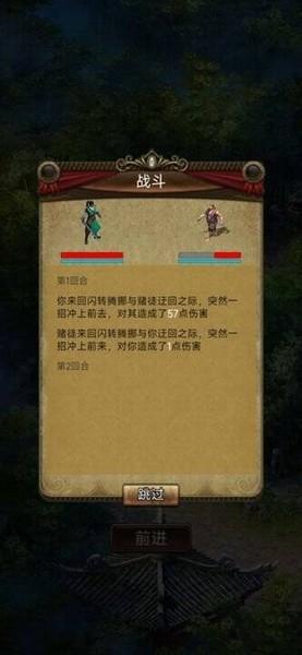 江湖悠远无限铜钱黄金版 不减反增版v1.0截图0
