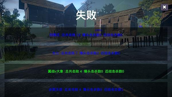 少女战地图12