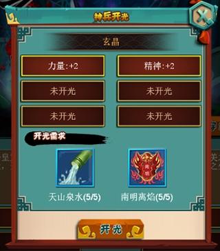 挂江湖图片6