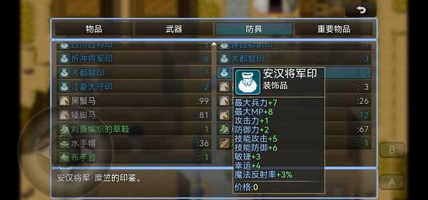 吞天食地666内置菜单版截图2