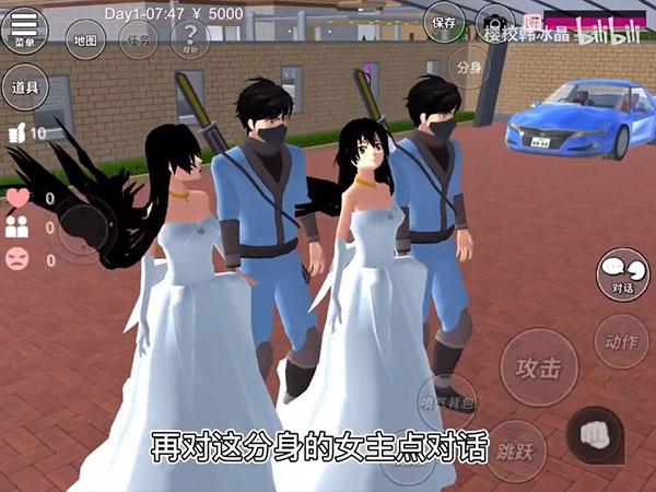 樱花校园8