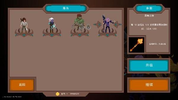 龙之幸存者无限金币版 中文版v1.0.05截图1