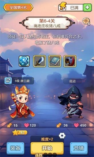 出牌吧冒险家1