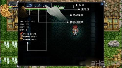 伊苏1 安卓版v1.0.6截图3