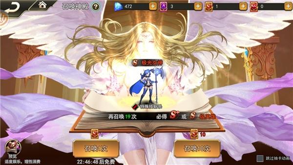 女神联盟25