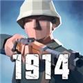 战地1914联机版 最新版v1.12.1