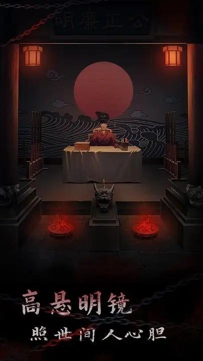 引魂铃2破阵子 安卓版v1.1截图2