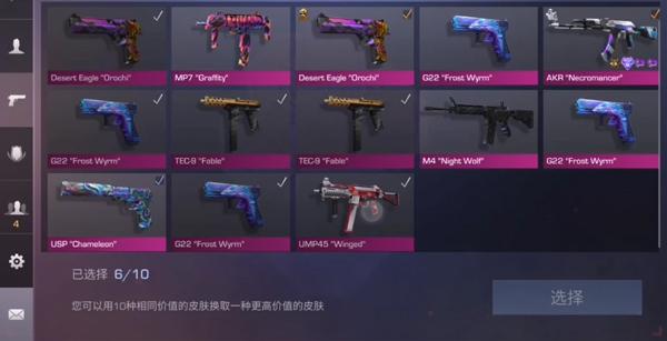对峙2图片4