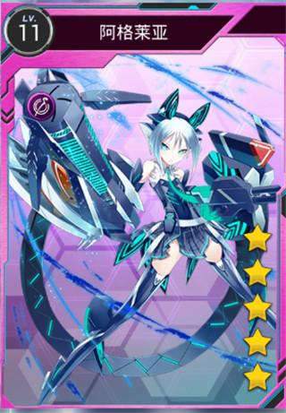 星战少女图片13