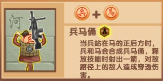 像棋不象棋12