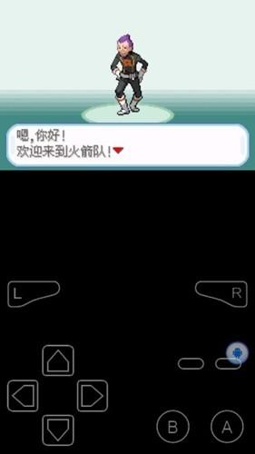 口袋妖怪火箭队1