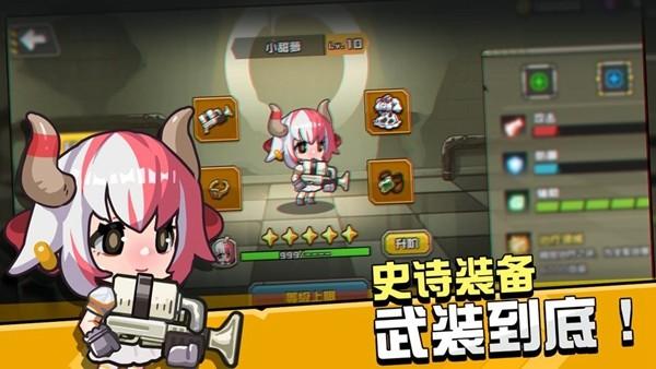 守望特工去广告版 v1.0.373截图0