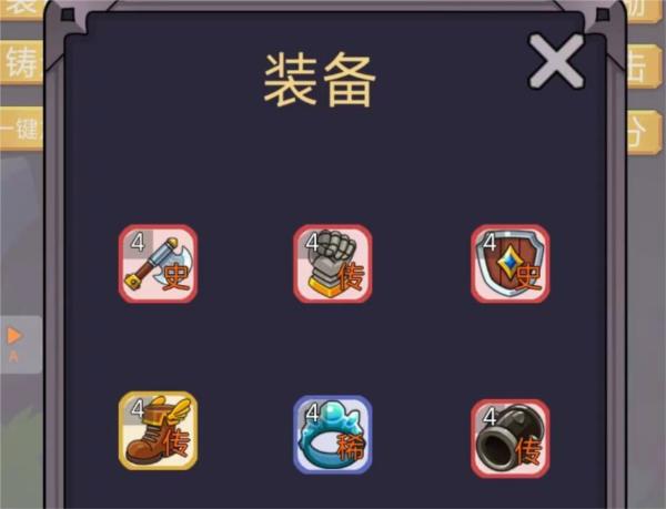 转生勇者打魔王6
