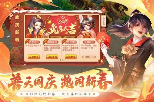 桃花源记爆率修改版 安卓版v3.1.24截图3