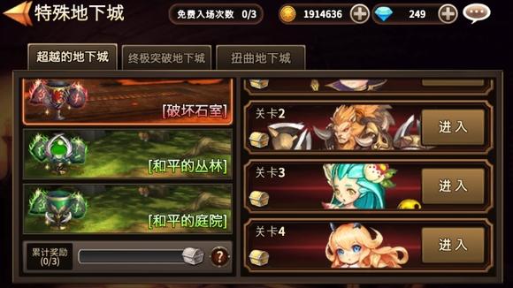圣灵勇士8