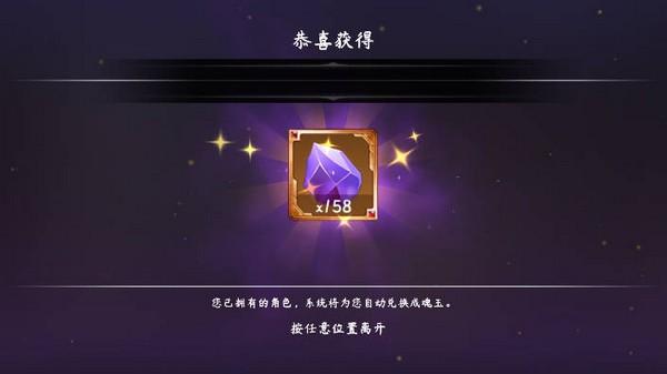 天元仙旅免广告版 最新版v1.1.1截图0