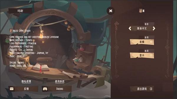 四灵棋境 安卓版v0.8.0截图2