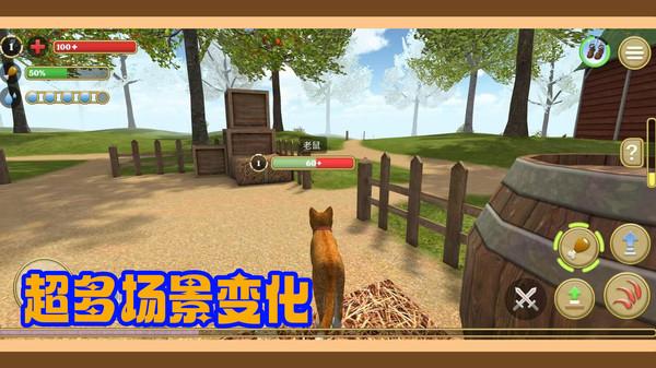 动物模拟生存游戏图片2