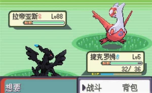 口袋妖怪神兽领域1