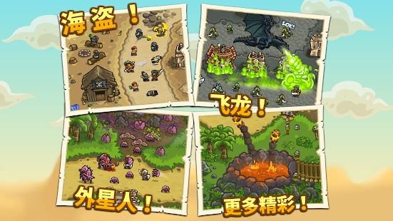 王国保卫战前线内置MOD菜单 最新安卓版v5.6.14截图3
